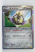 XY5 Gaia Volcano 052/070 Aegislash 1st Edition Holo