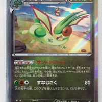 XY5 Gaia Volcano 054/070 Flygon 1st Edition Holo