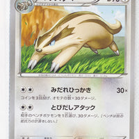 XY5 Gaia Volcano 056/070	Linoone 1st Edition