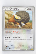 XY5 Gaia Volcano 057/070	Bouffalant 1st Edition