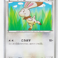 XY5 Gaia Volcano 058/070	Bunnelby 1st Edition