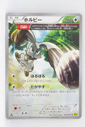 XY5 Gaia Volcano 059/070	Bunnelby 1st Edition