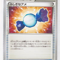 XY5 Gaia Volcano 061/070	Rare Candy 1st Edition