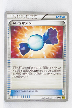 XY5 Gaia Volcano 061/070	Rare Candy 1st Edition