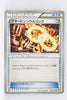 XY5 Gaia Volcano 064/070	Groudon Spirit Link 1st Edition