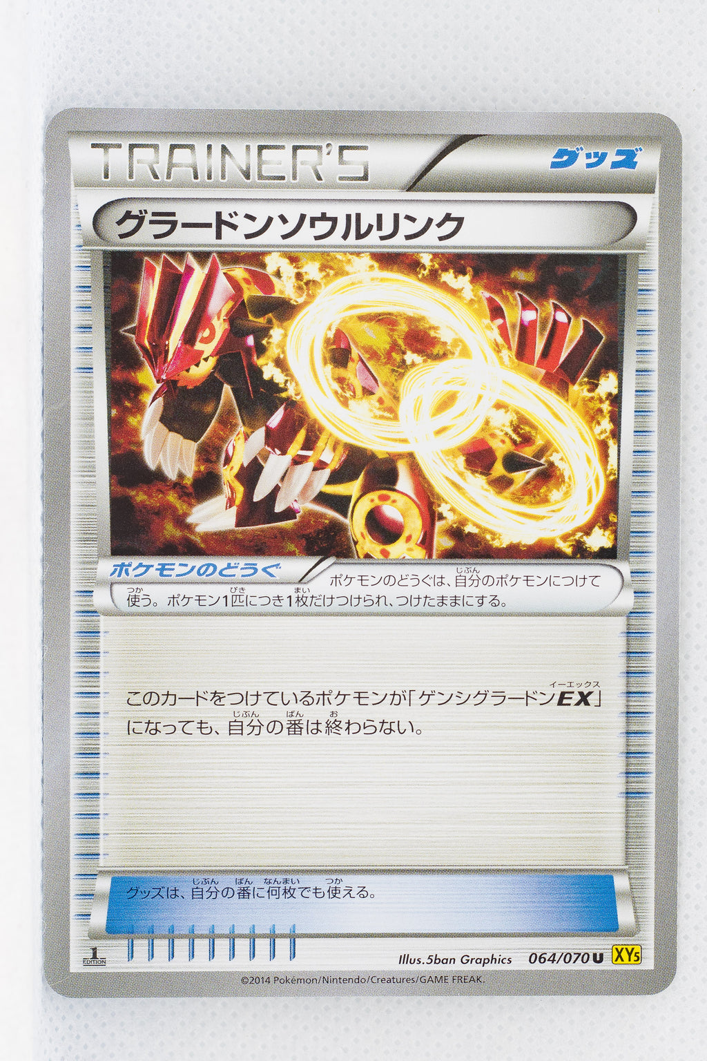 XY5 Gaia Volcano 064/070	Groudon Spirit Link 1st Edition