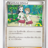 XY5 Gaia Volcano 066/070	Teammates 1st Edition