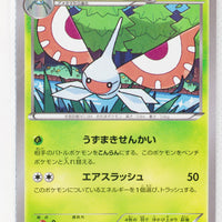 XY5 Tidal Storm 008/070	Masquerain 1st Edition