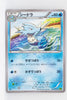 XY5 Tidal Storm 010/070	Seadra 1st Edition