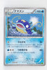 XY5 Tidal Storm 019/070	Whiscash 1st Edition