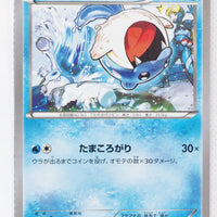 XY5 Tidal Storm 024/070	Spheal 1st Edition