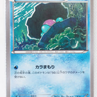 XY5 Tidal Storm 027/070 Clamperl 1st Edition