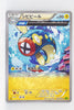 XY5 Tidal Storm 038/070	Eelektrik 1st Edition