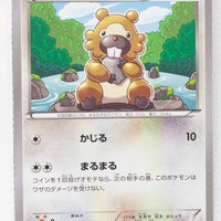 XY5 Tidal Storm 057/070	Bidoof 1st Edition