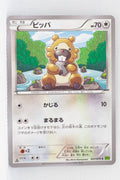 XY5 Tidal Storm 057/070	Bidoof 1st Edition