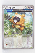 XY5 Tidal Storm 058/070	Bidoof 1st Edition