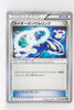 XY5 Tidal Storm 064/070	Kyogre Spirit Link 1st Edition