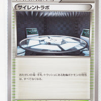 XY5 Tidal Storm 069/070	Silent Lab 1st Edition