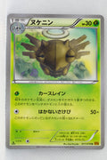 XY6 Emerald Break 011/078 Shedinja 1st Edition