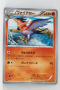 XY6 Emerald Break 014/078 Talonflame 1st Edition