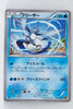 XY6 Emerald Break 015/078 Articuno 1st Edition