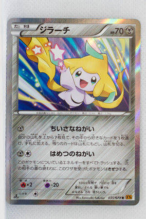 XY6 Emerald Break 035/078 Jirachi 1st Edition Holo