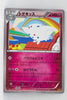 XY6 Emerald Break 038/078 Togekiss 1st Edition