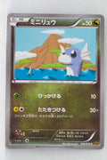 XY6 Emerald Break 040/078 Dratini 1st Edition