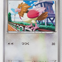 XY6 Emerald Break 052/078 Spearow 1st Edition