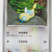 XY6 Emerald Break 054/078 Dunsparce 1st Edition