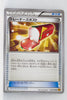 XY6 Emerald Break 070/078 Trainers' Mail 1st Edition