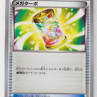 XY6 Emerald Break 071/078 Mega Turbo 1st Edition