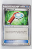 XY6 Emerald Break 072/078 Wide Lens 1st Edition