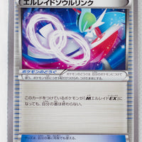 XY6 Emerald Break 073/078 Gallade Spirit Link 1st Edition