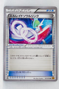 XY6 Emerald Break 073/078 Gallade Spirit Link 1st Edition