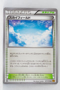 XY6 Emerald Break 077/078 Sky Field 1st Edition