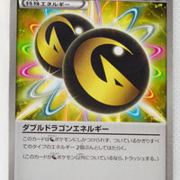 XY6 Emerald Break 078/078 Double Dragon Energy 1st Edition