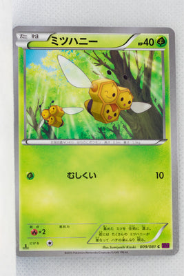 XY7 Bandit Ring 009/081 Combee 1st Edition