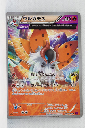 XY7 Bandit Ring 018/081 Volcarona 1st Edition