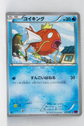 XY7 Bandit Ring 019/081 Magikarp 1st Edition