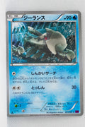 XY7 Bandit Ring 023/081 Relicanth 1st Edition