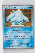 XY7 Bandit Ring 024/081 Regice 1st Edition