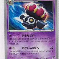 XY7 Bandit Ring 033/081 Claydol 1st Edition