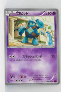 XY7 Bandit Ring 034/081 Golett 1st Edition