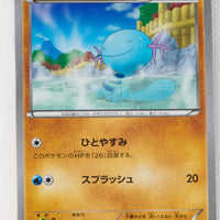 XY7 Bandit Ring 038/081 Wooper 1st Edition