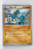 XY7 Bandit Ring 041/081 Golurk 1st Edition