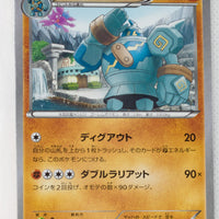 XY7 Bandit Ring 041/081 Golurk 1st Edition