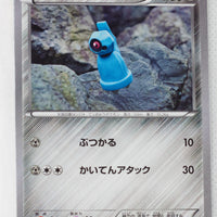 XY7 Bandit Ring 047/081 Beldum 1st Edition