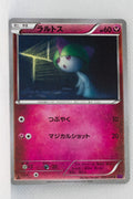 XY7 Bandit Ring 052/081 Ralts 1st Edition