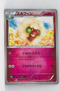 XY7 Bandit Ring 056/081 Whimsicott 1st Edition